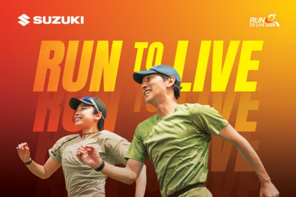 RUN TO LIVE 2025 | SUZUKI MINH THANH hân hạnh đồng hành cùng giải chạy Run to Live 2025! 